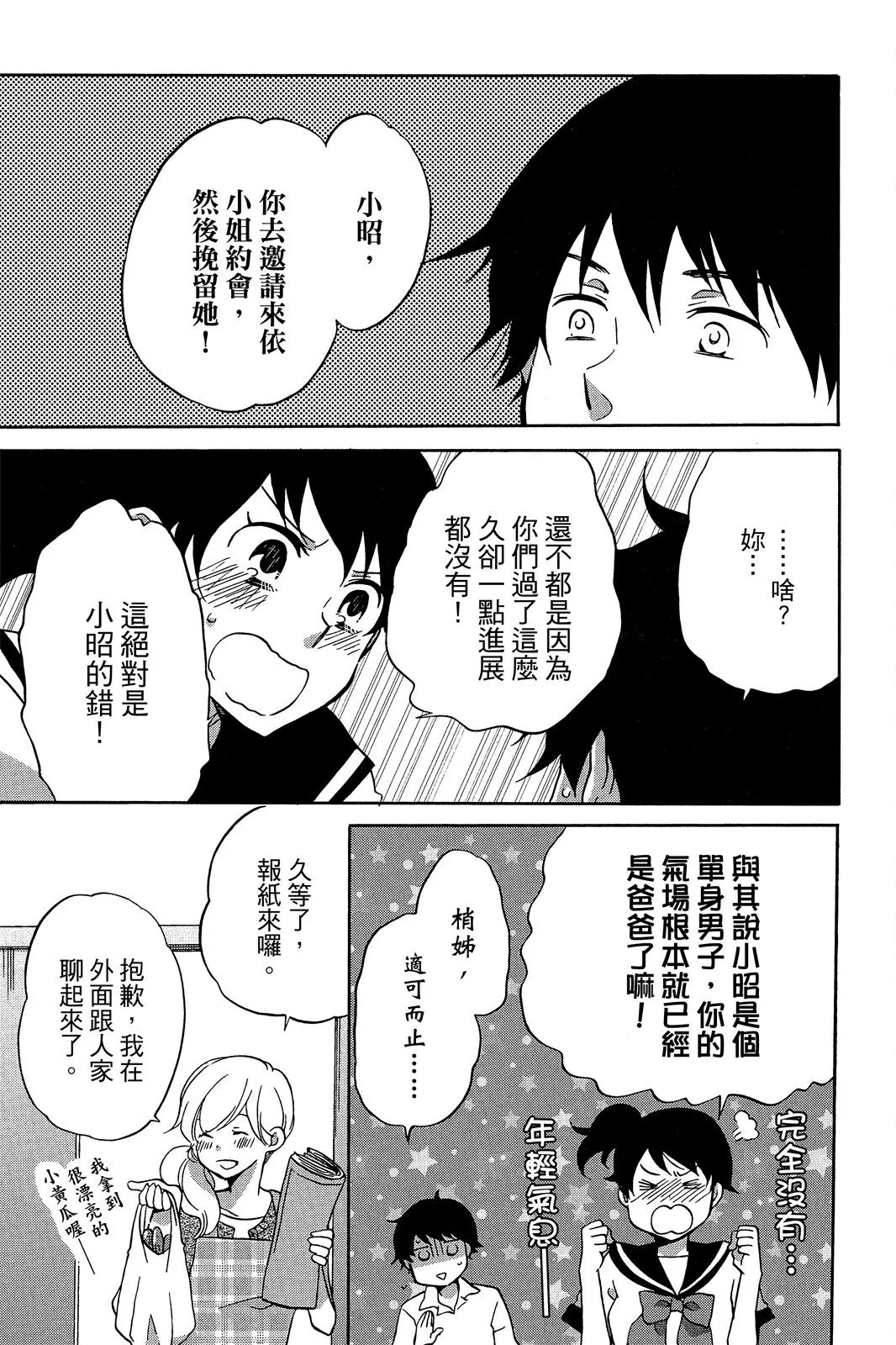 第01卷 第151页