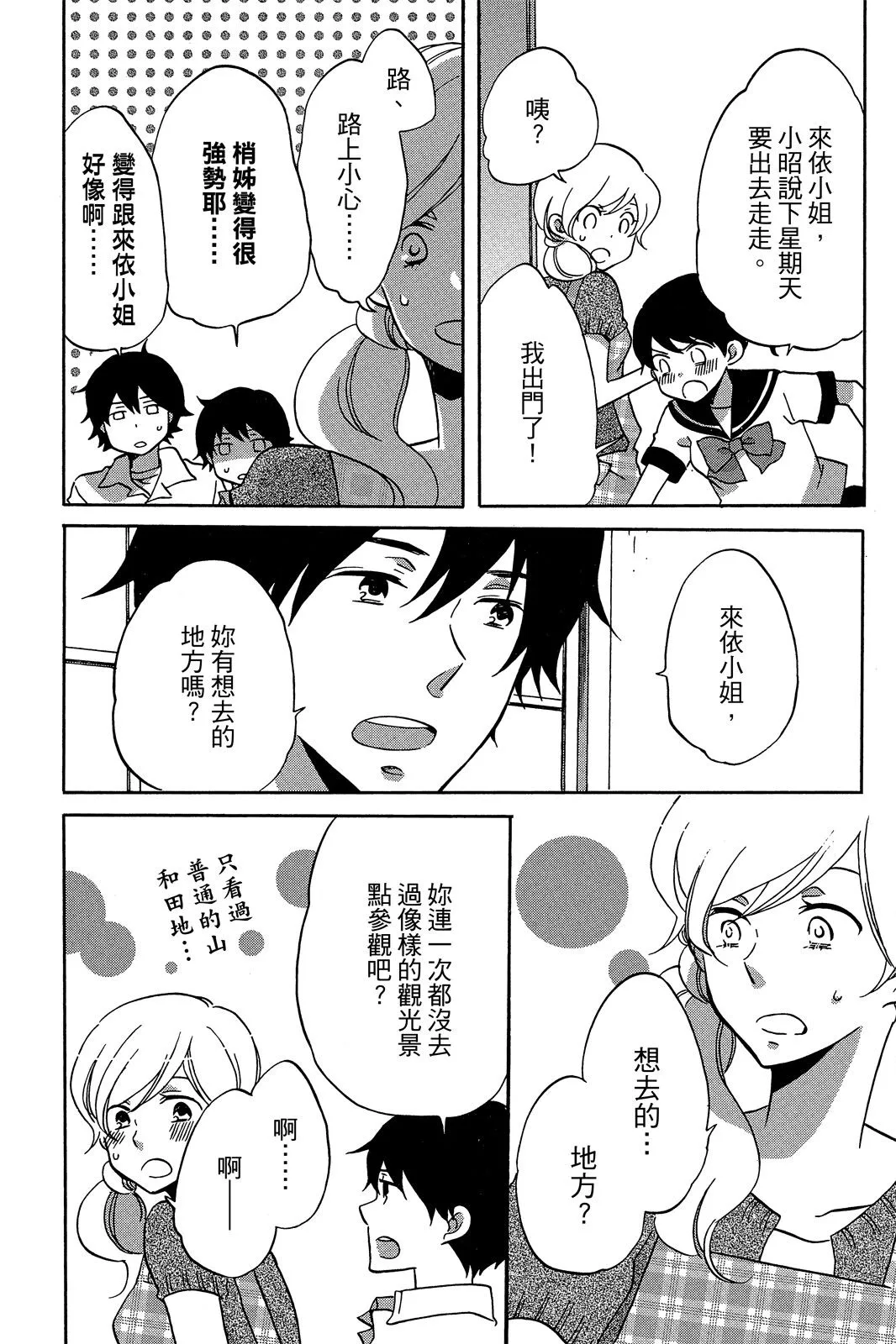 第01卷 第152页