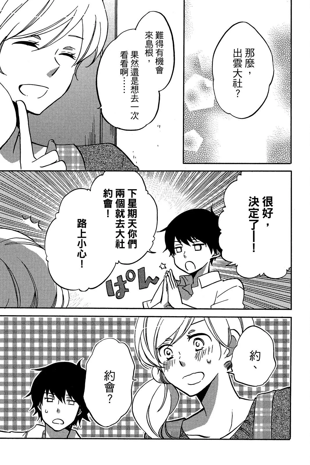 第01卷 第153页