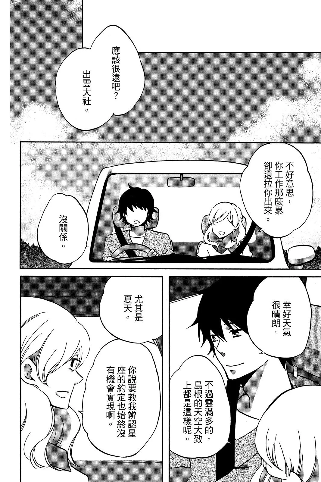第01卷 第154页