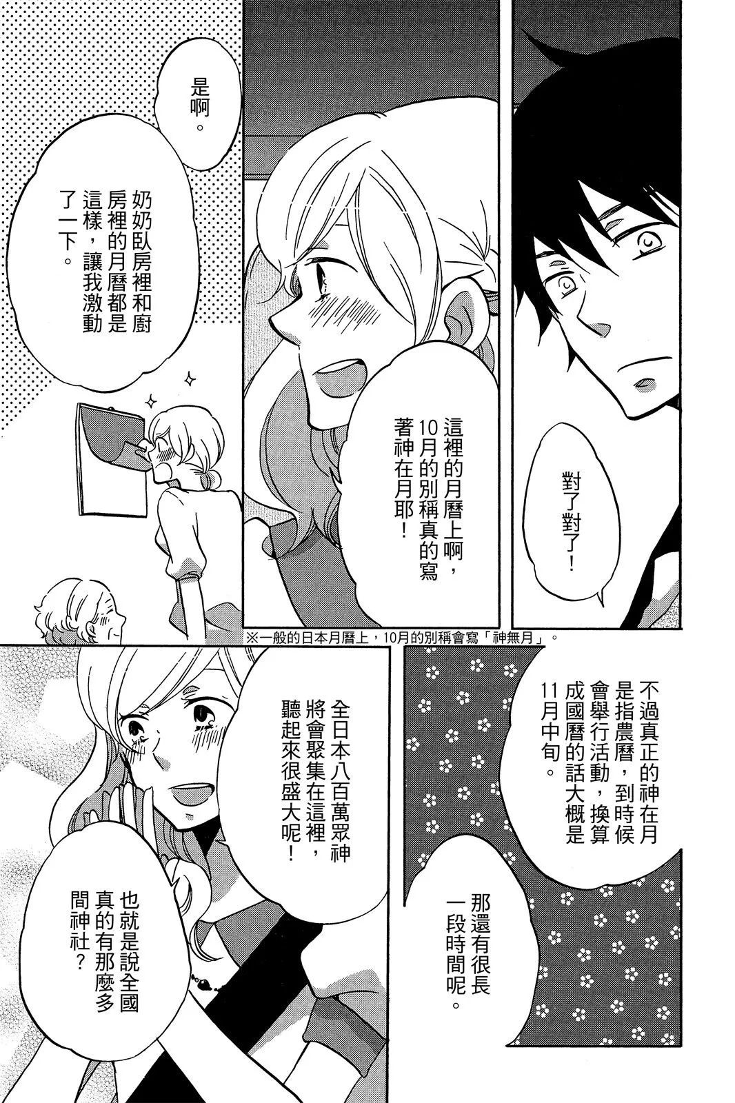 第01卷 第155页