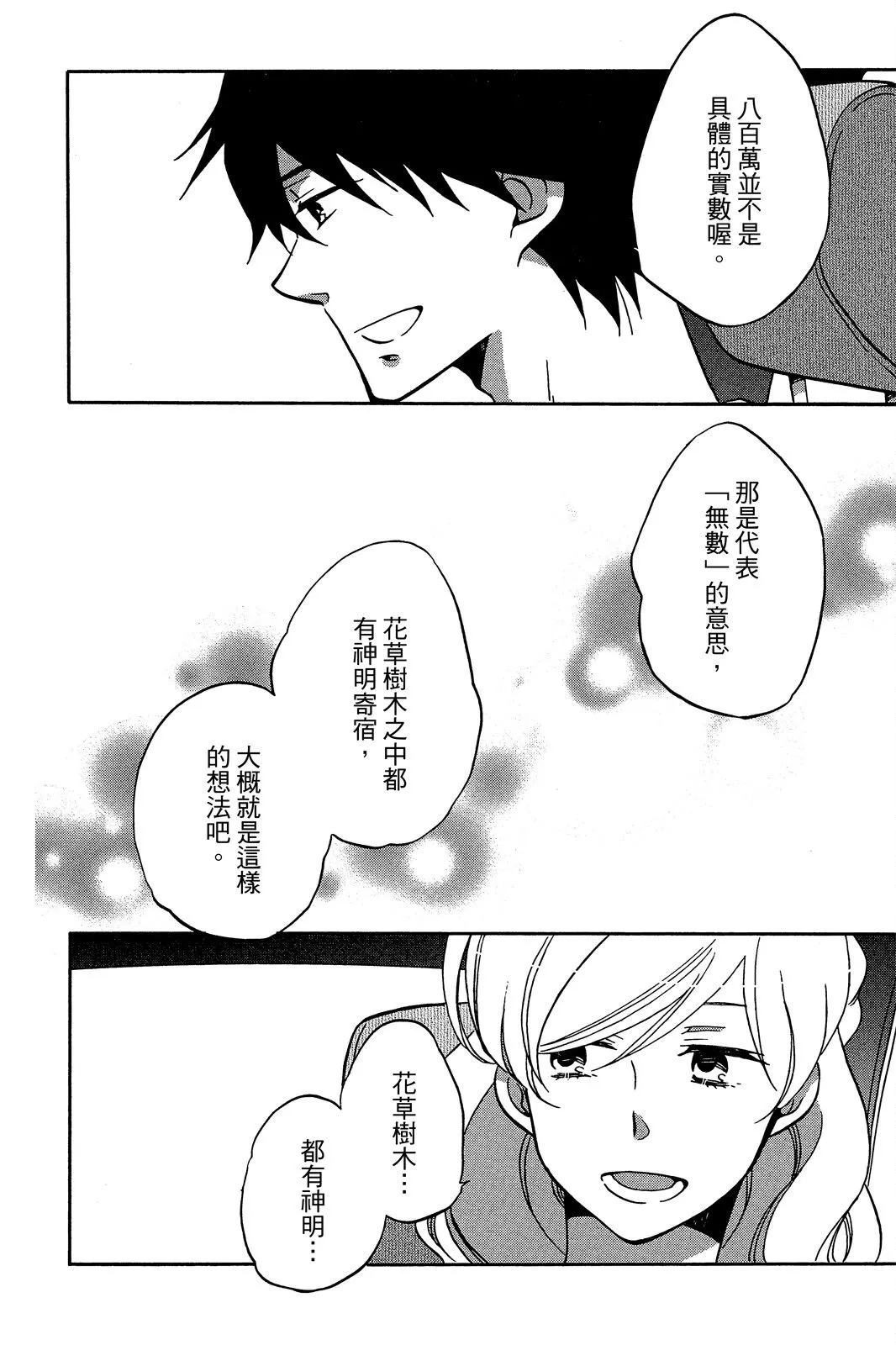 第01卷 第156页