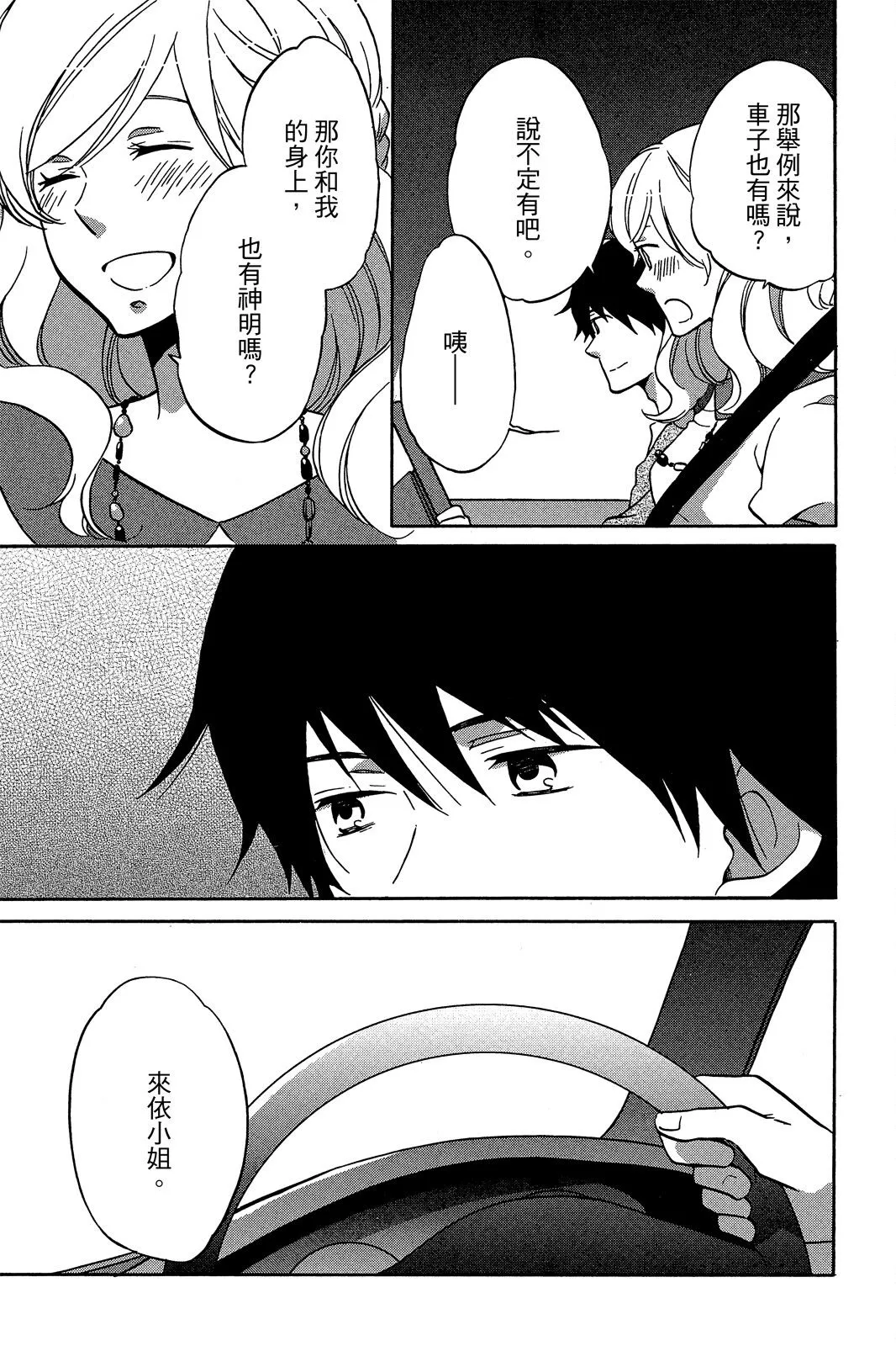 第01卷 第157页