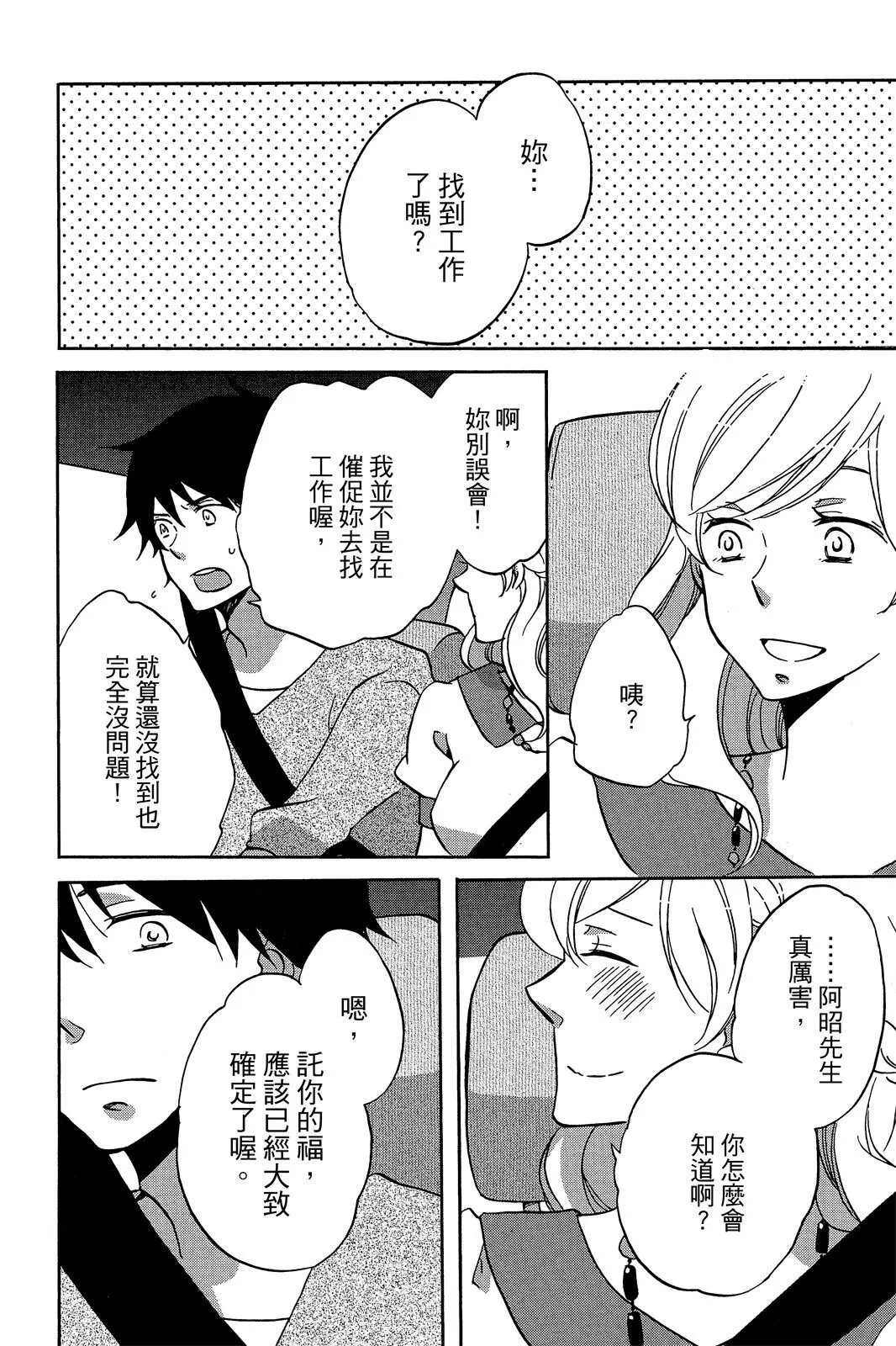第01卷 第158页