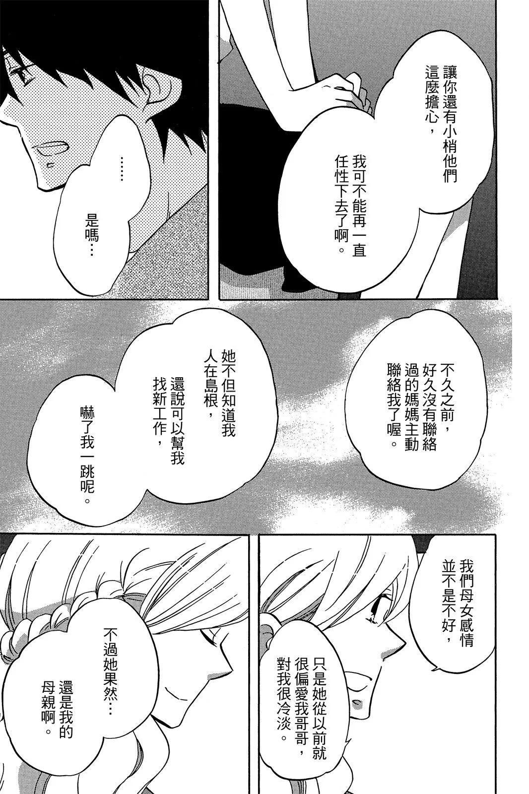 第01卷 第159页