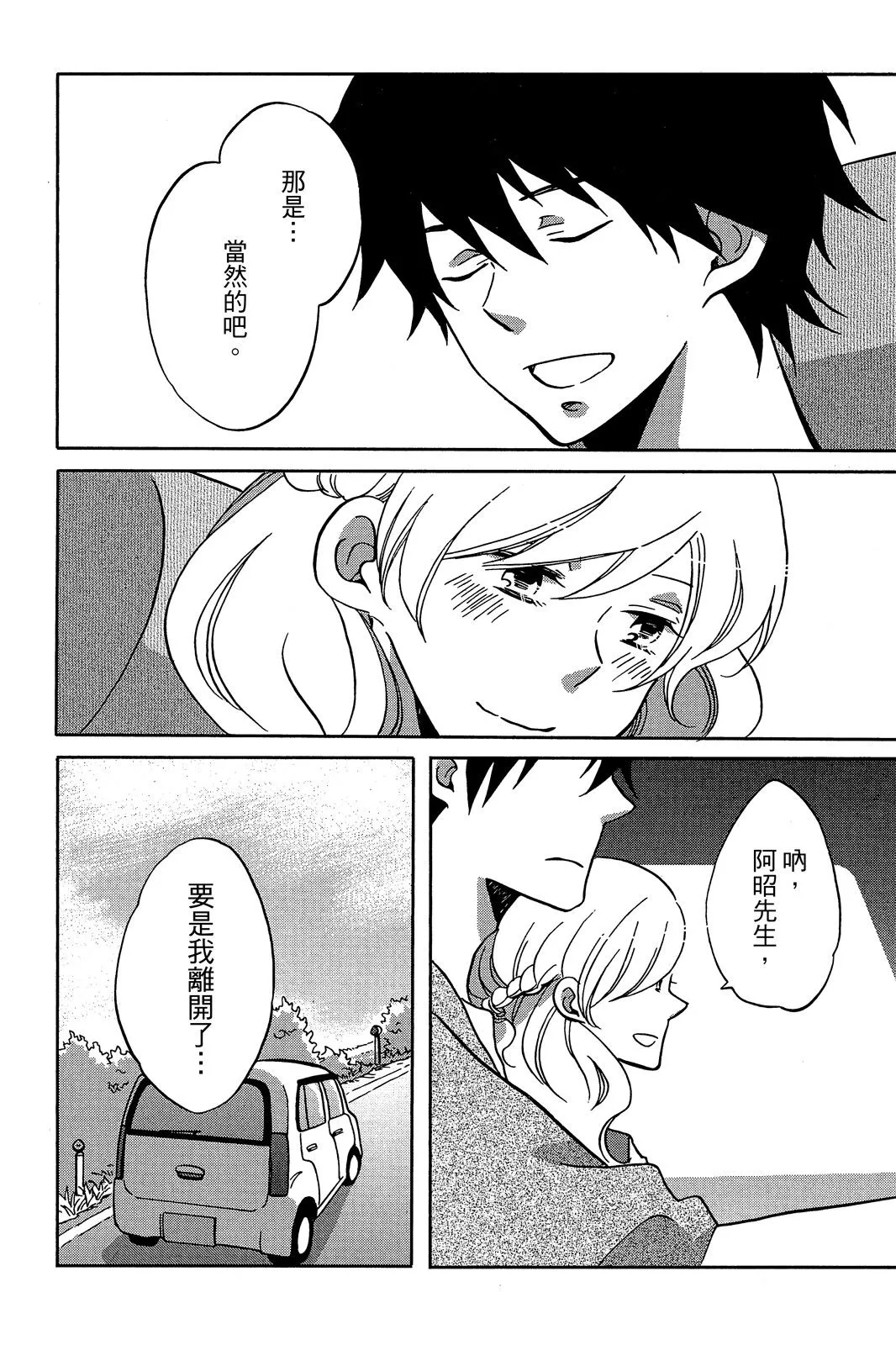 第01卷 第160页