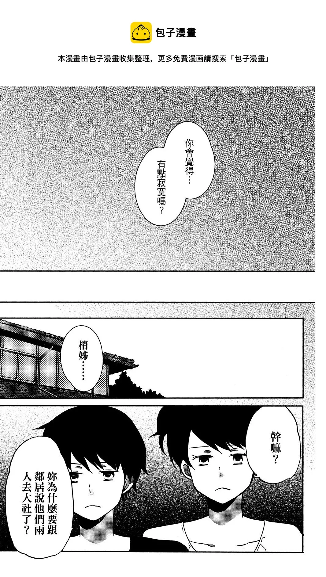 第01卷 第161页