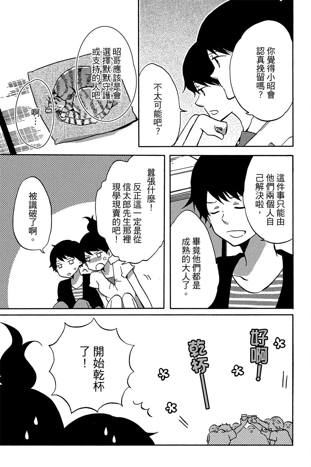 第01卷 第163页