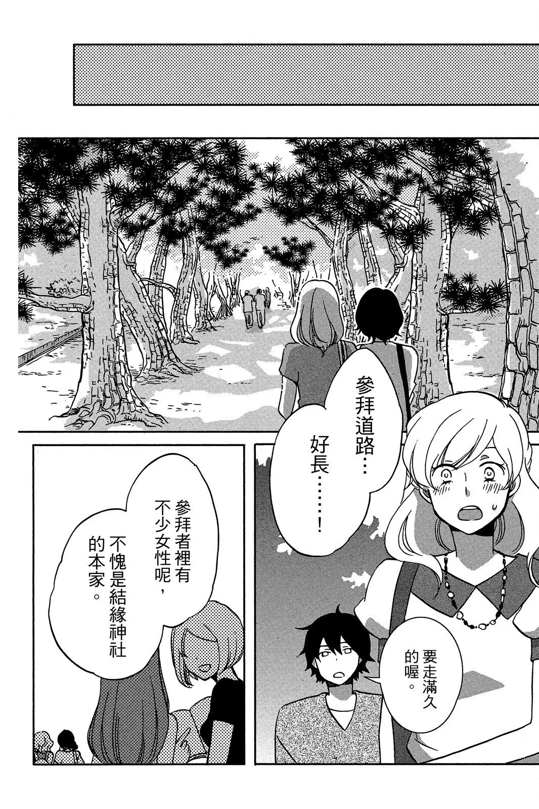 第01卷 第164页