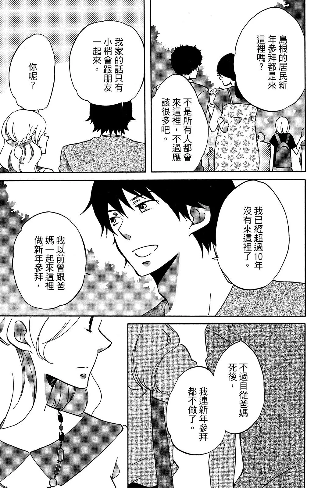 第01卷 第165页