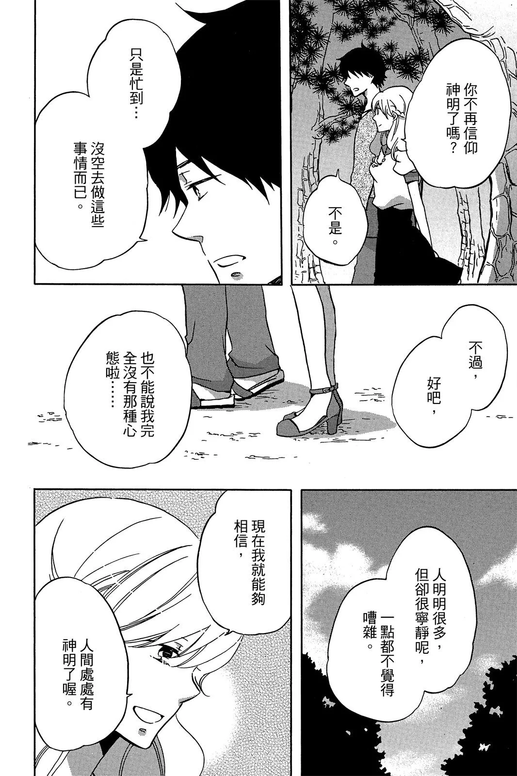 第01卷 第166页