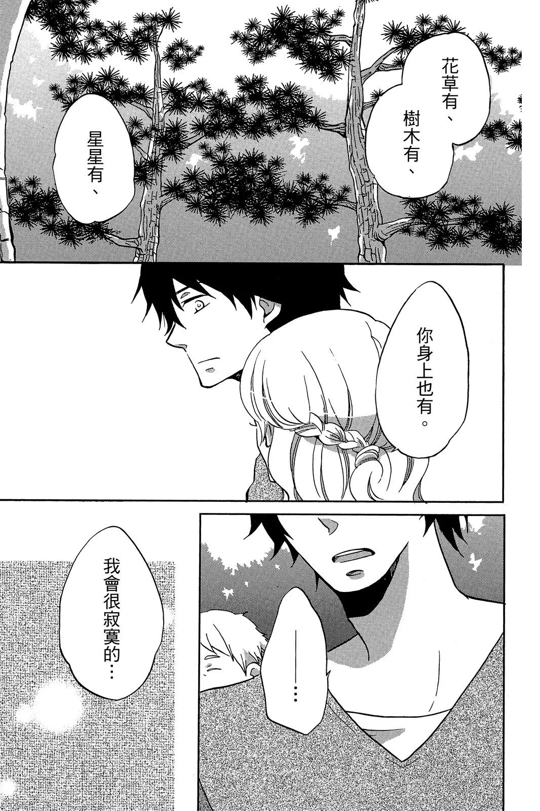 第01卷 第167页