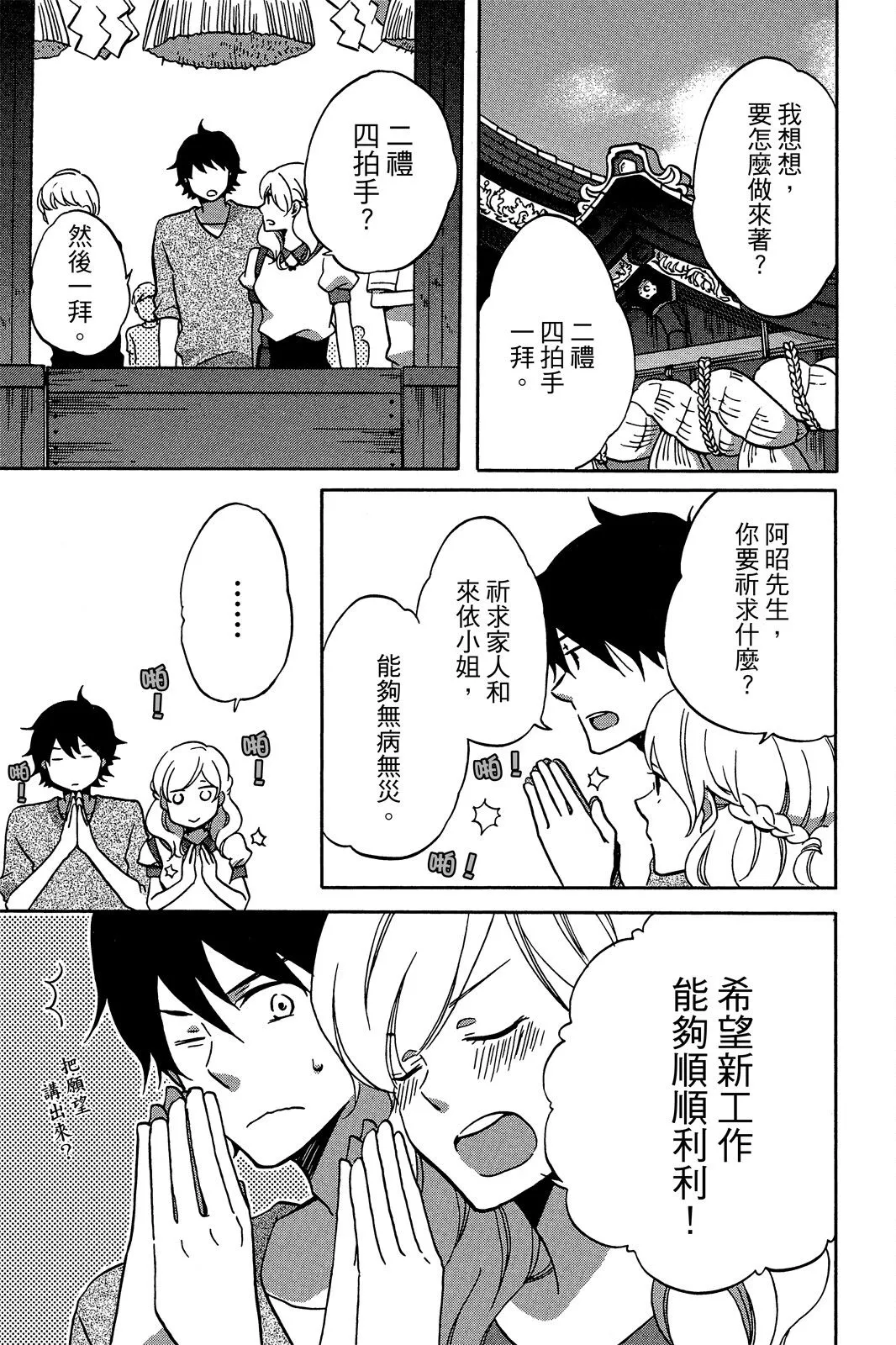 第01卷 第169页