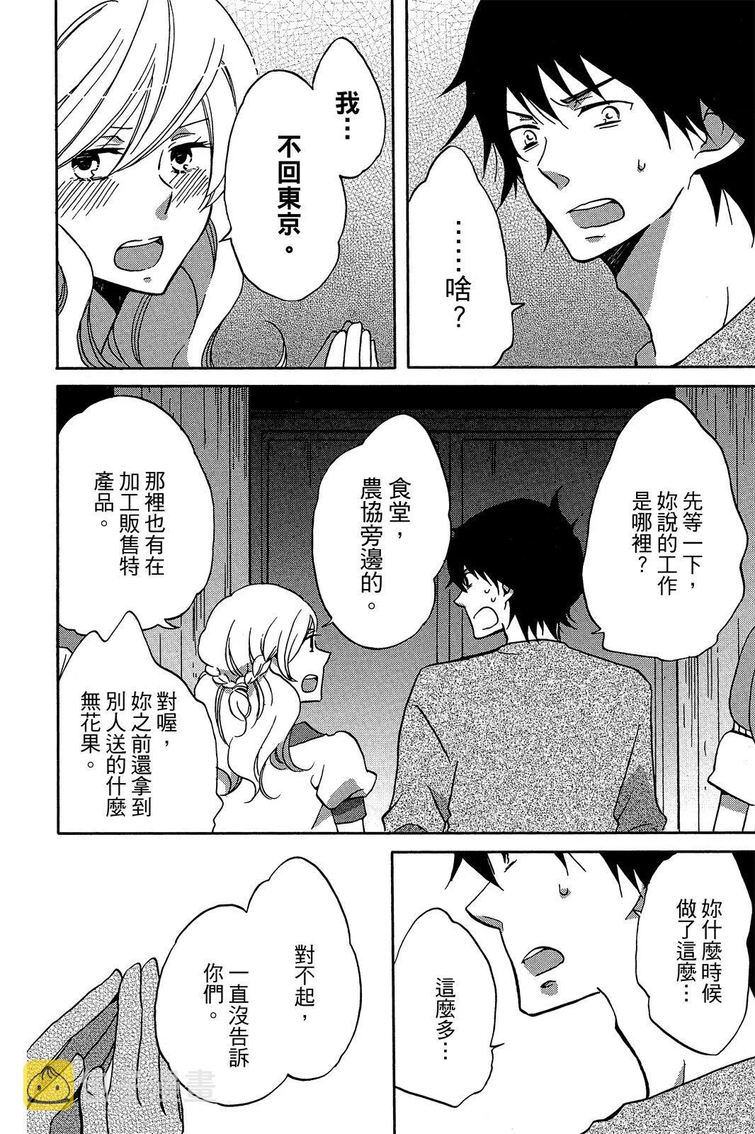 第01卷 第172页
