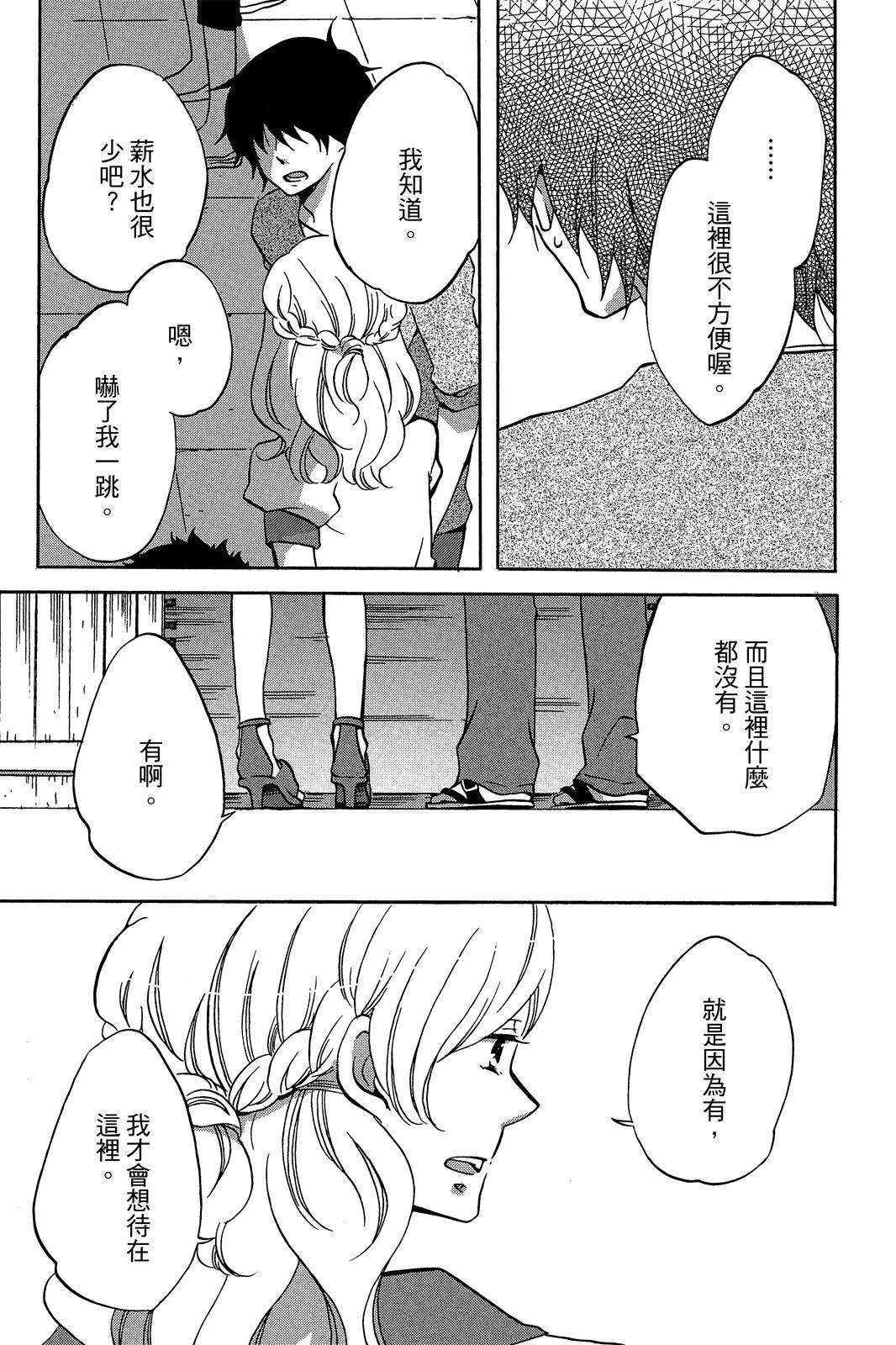 第01卷 第173页