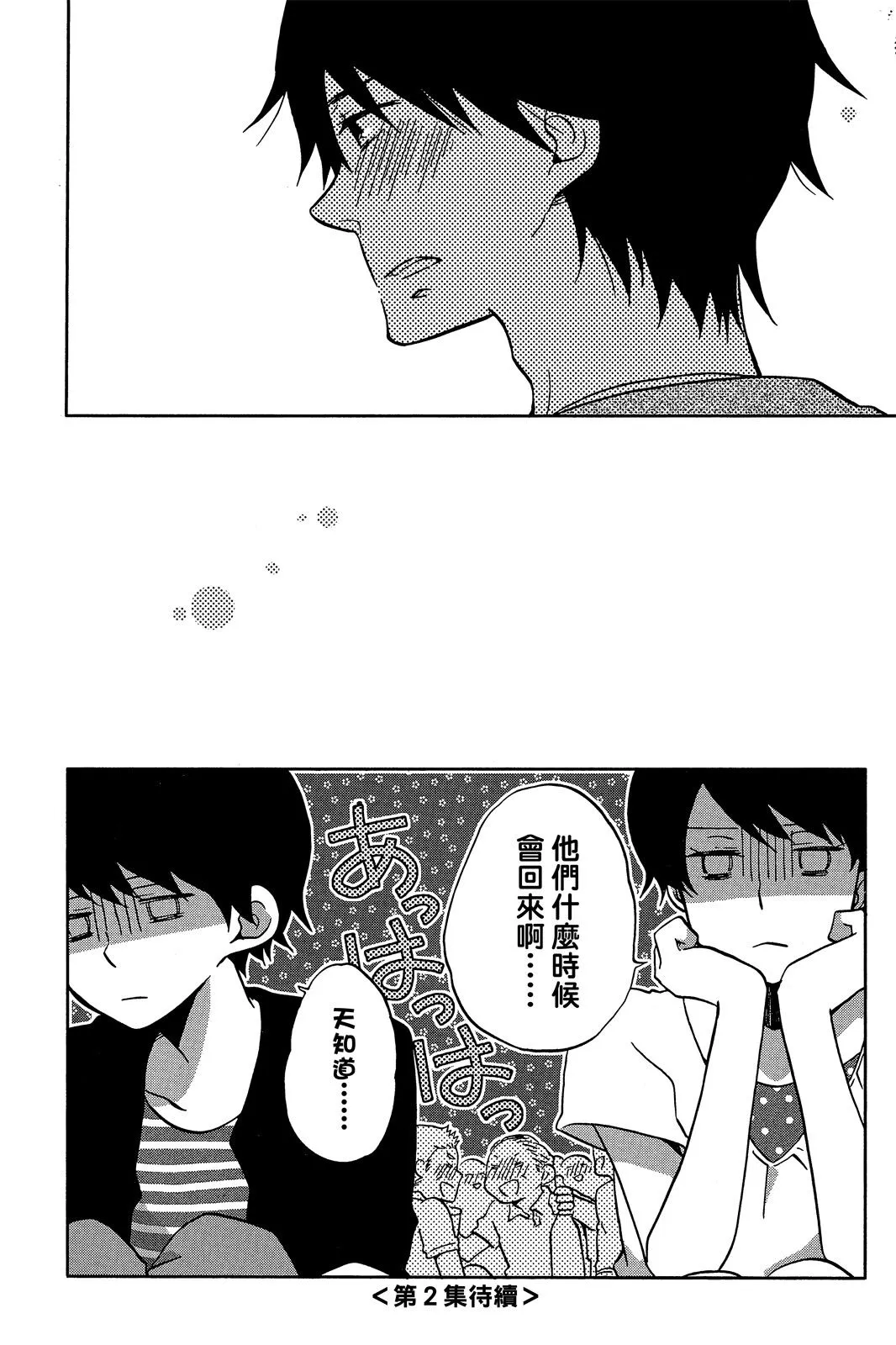第01卷 第174页