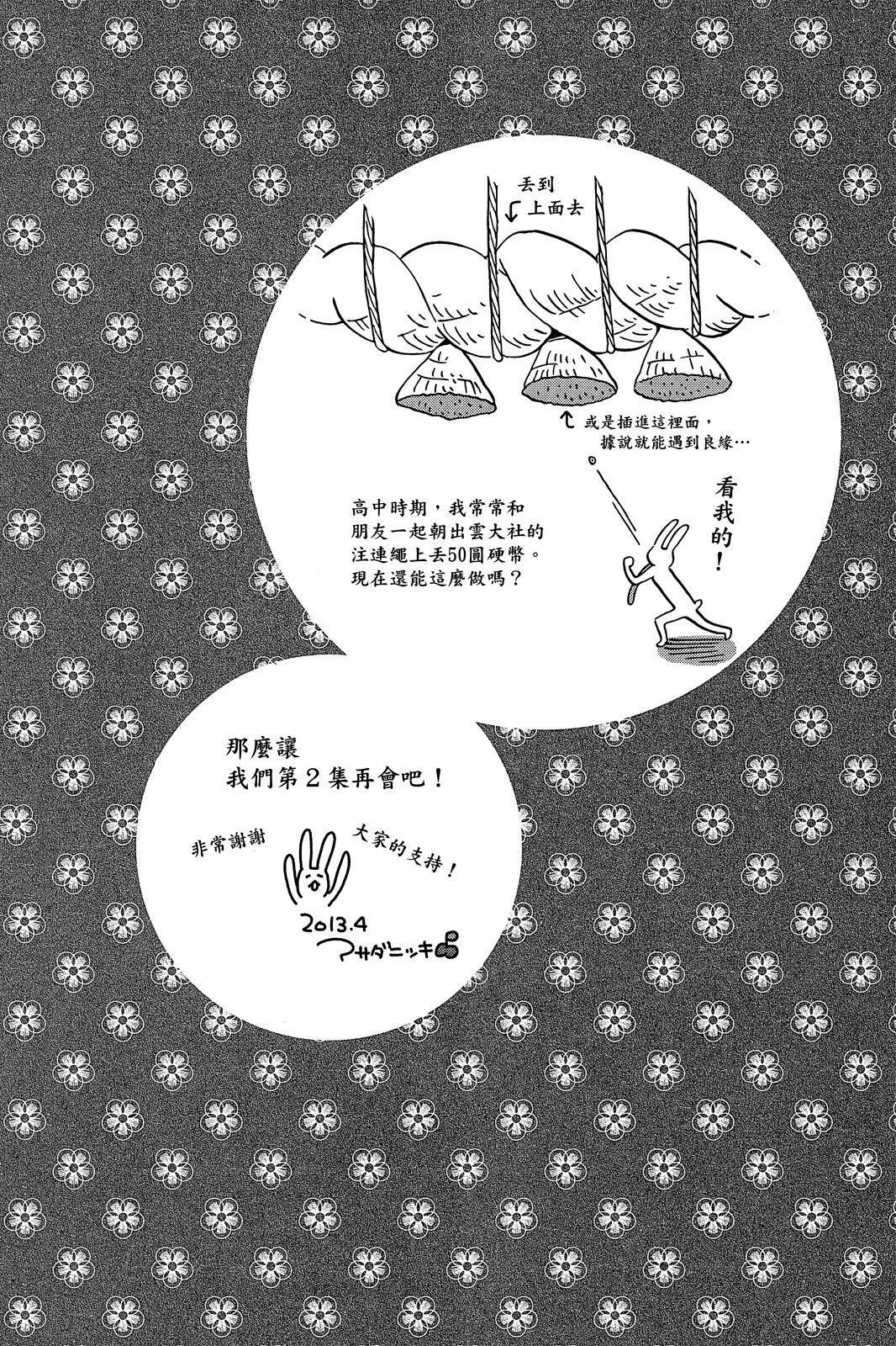 第01卷 第176页