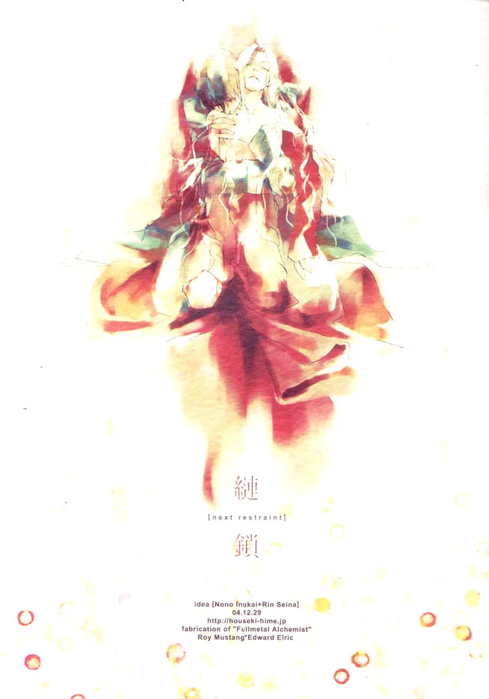 第1话 第1页