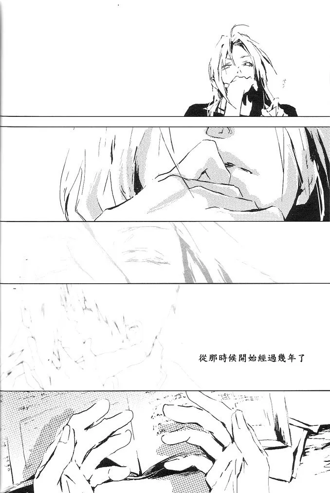 第1话 第6页