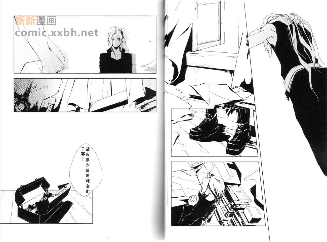 第1话 第12页