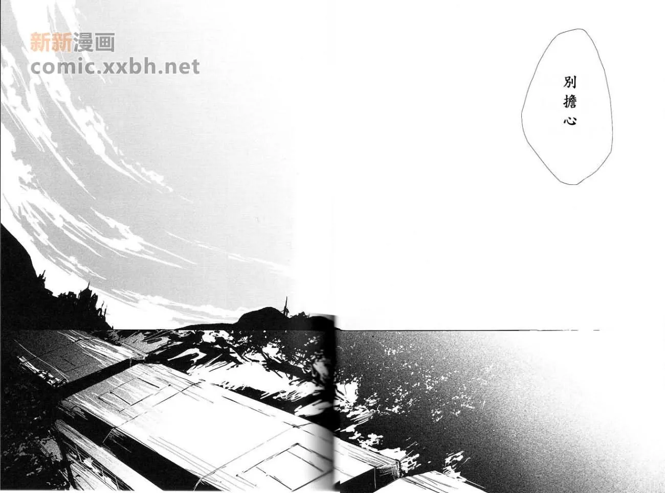 第1话 第16页