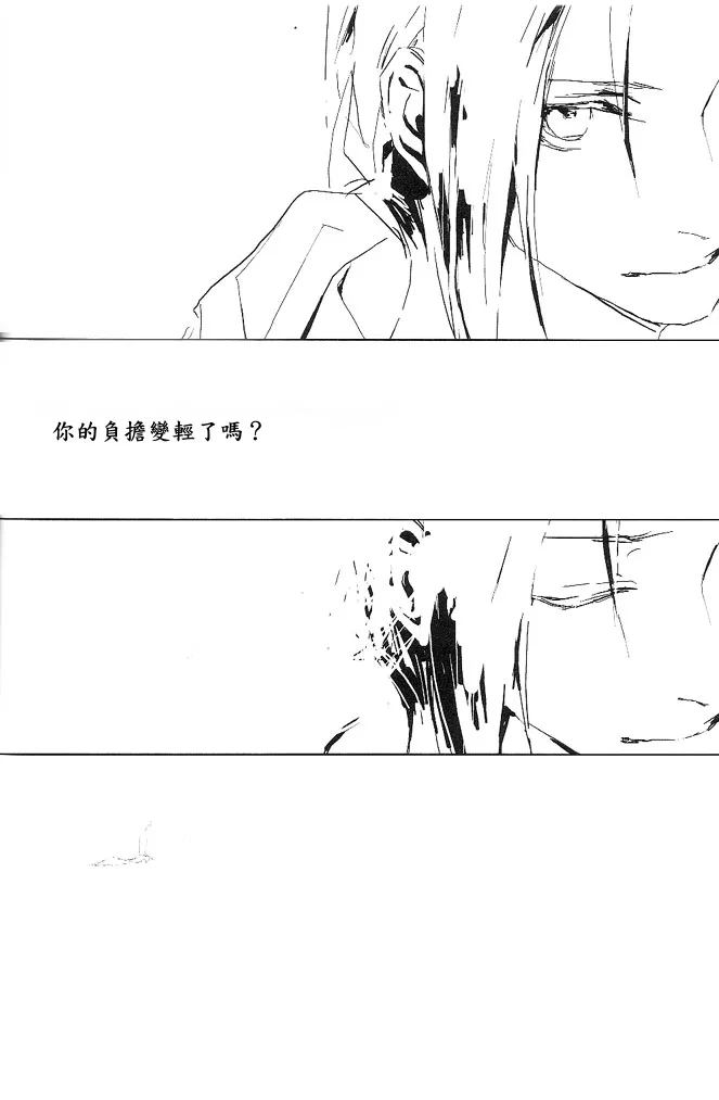 第1话 第19页