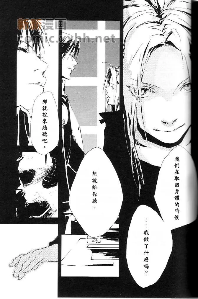 第1话 第26页