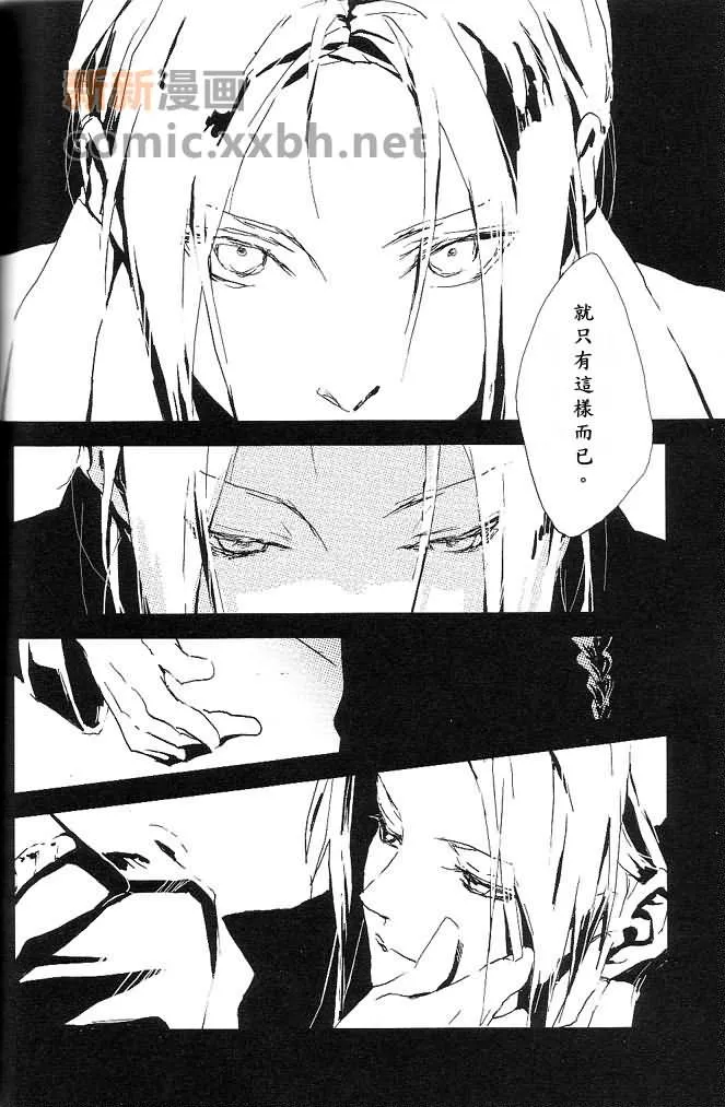 第1话 第28页