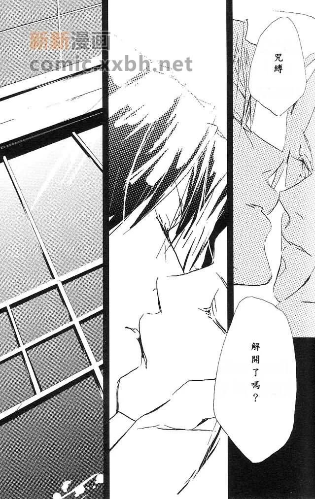 第1话 第29页