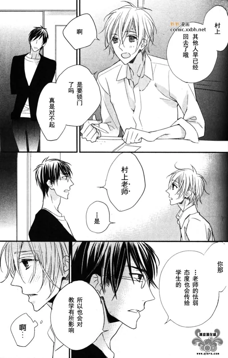 第1话 第11页