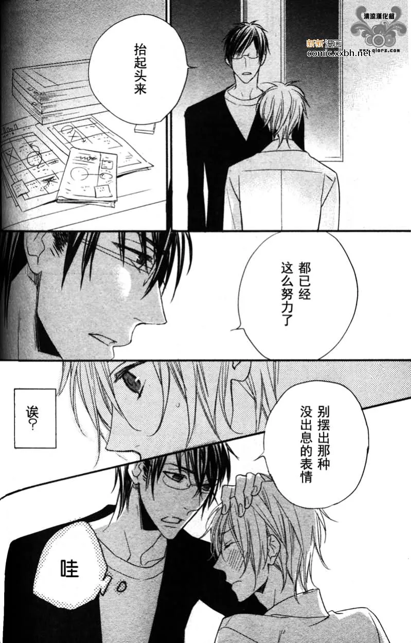 第1话 第12页