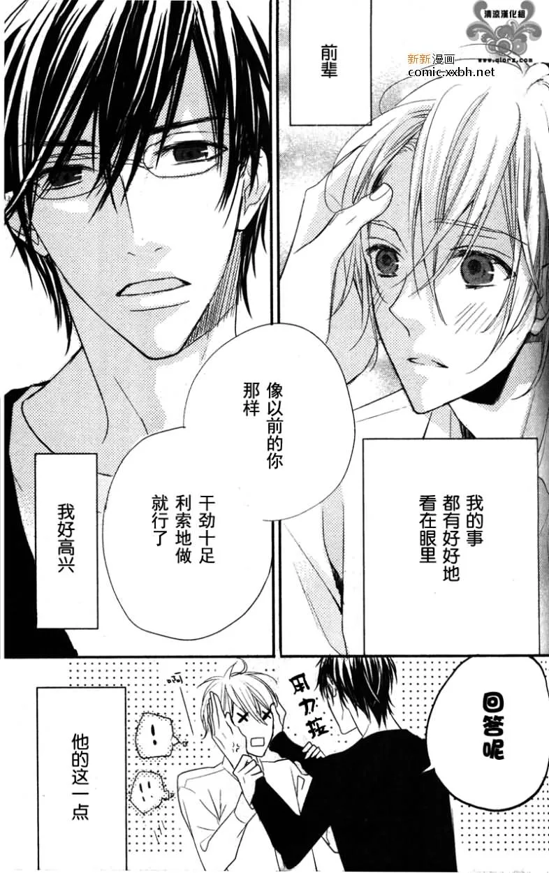 第1话 第13页