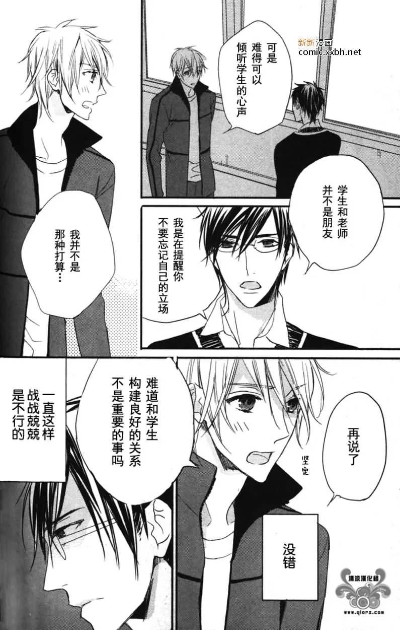 第1话 第18页