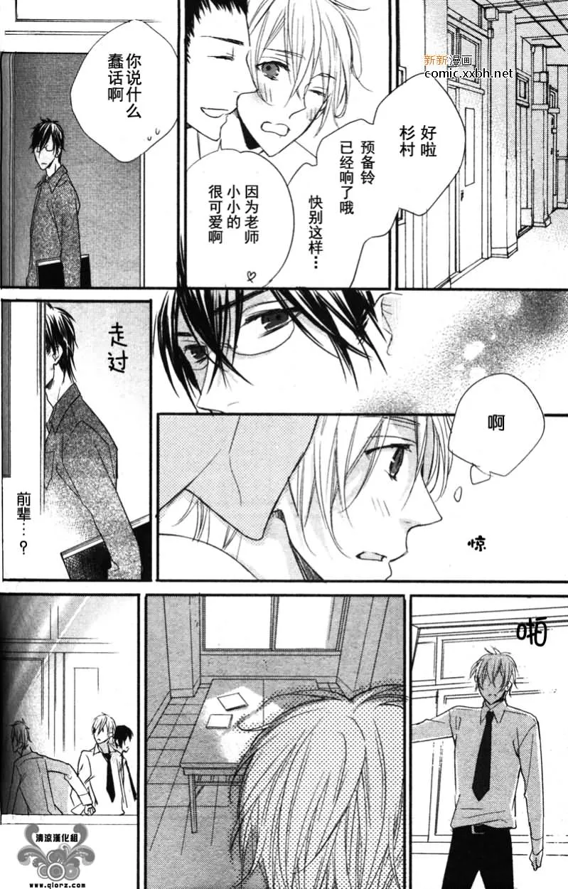 第1话 第24页