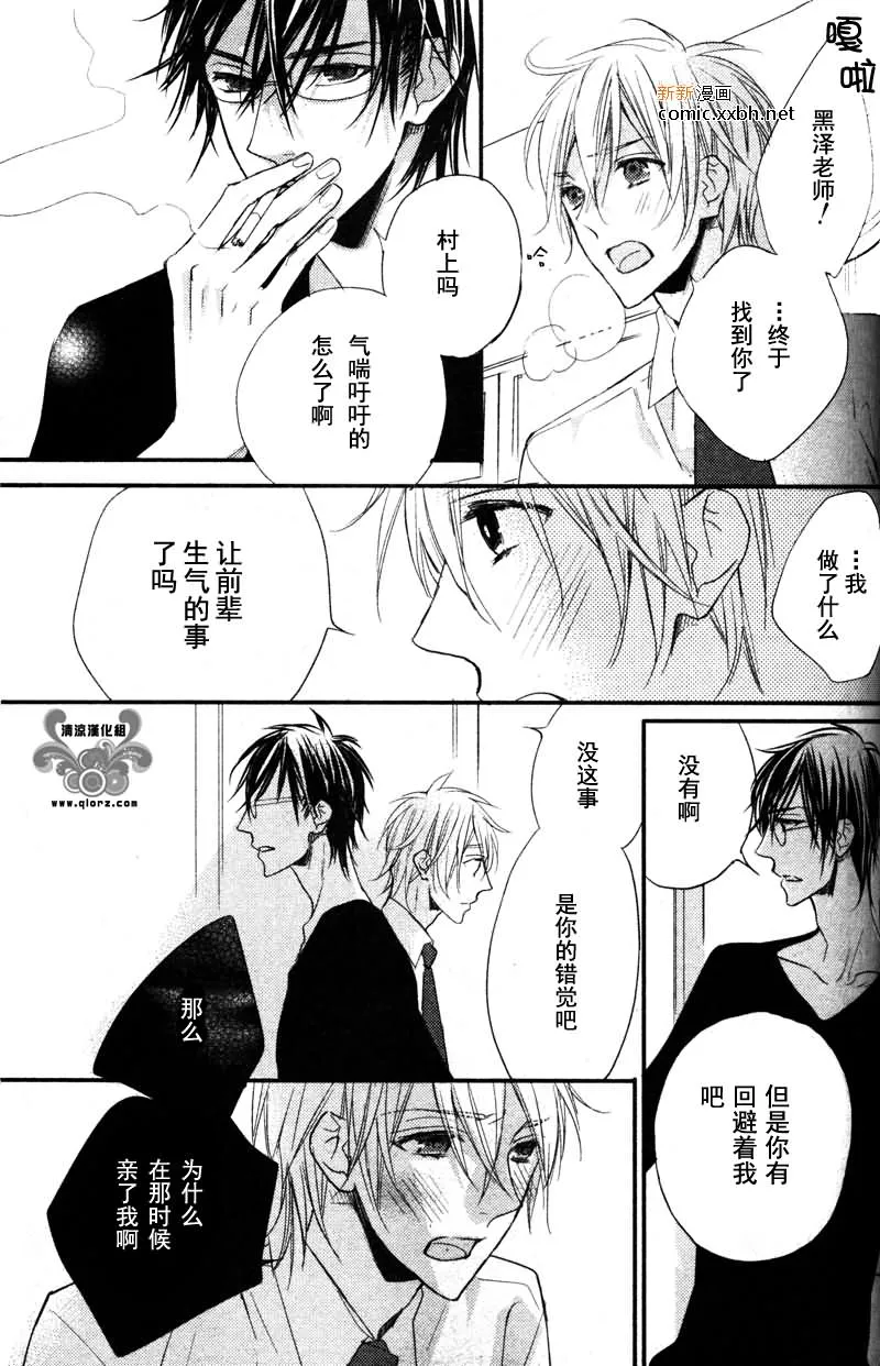 第1话 第25页