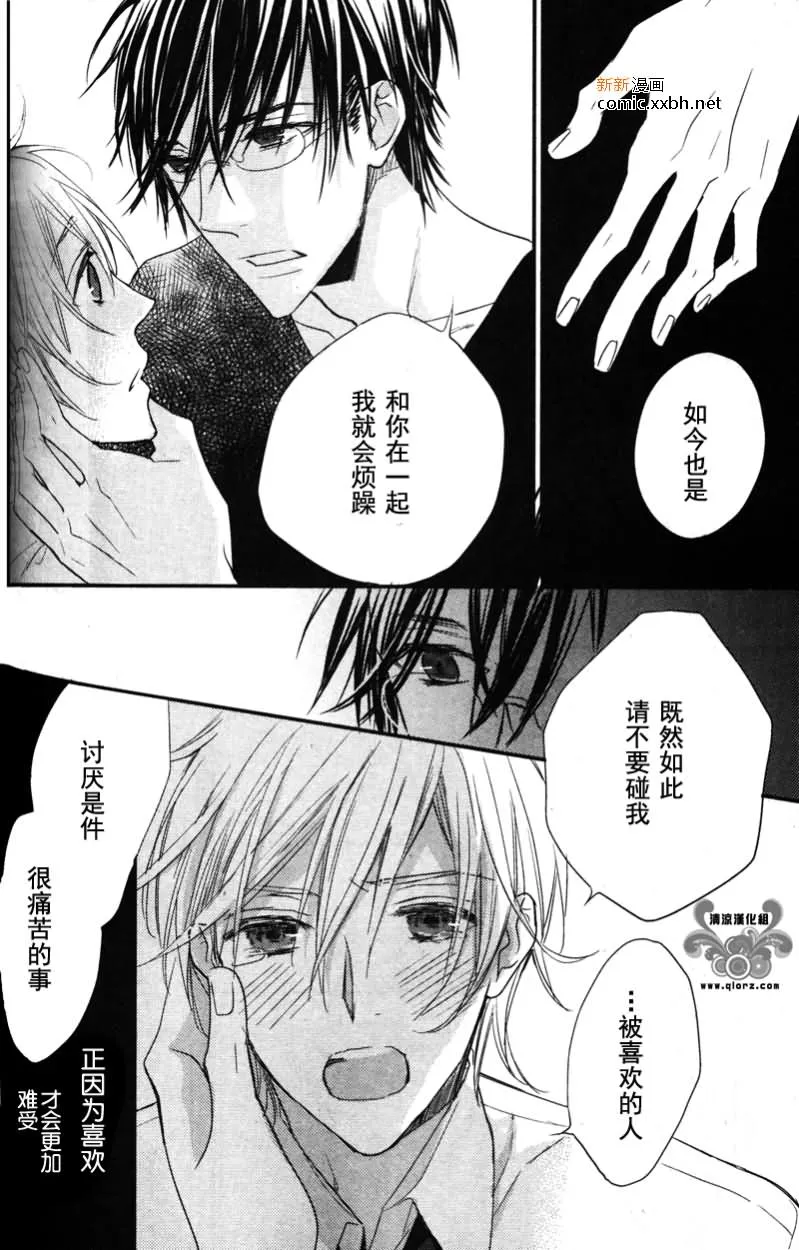 第1话 第26页