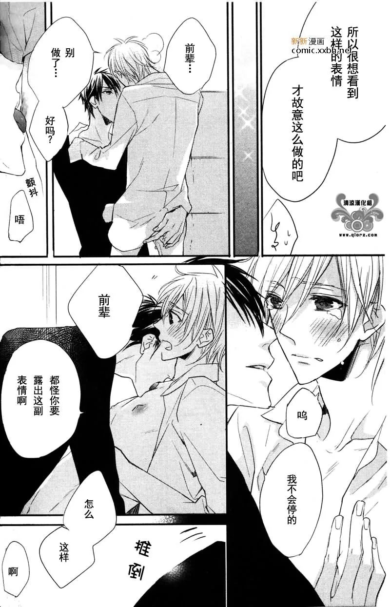 第1话 第30页