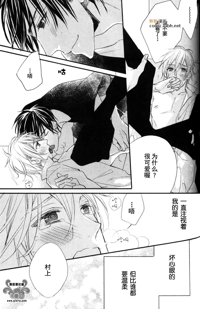 第1话 第31页