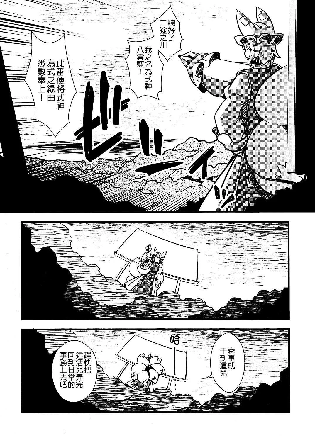 第1话 第7页