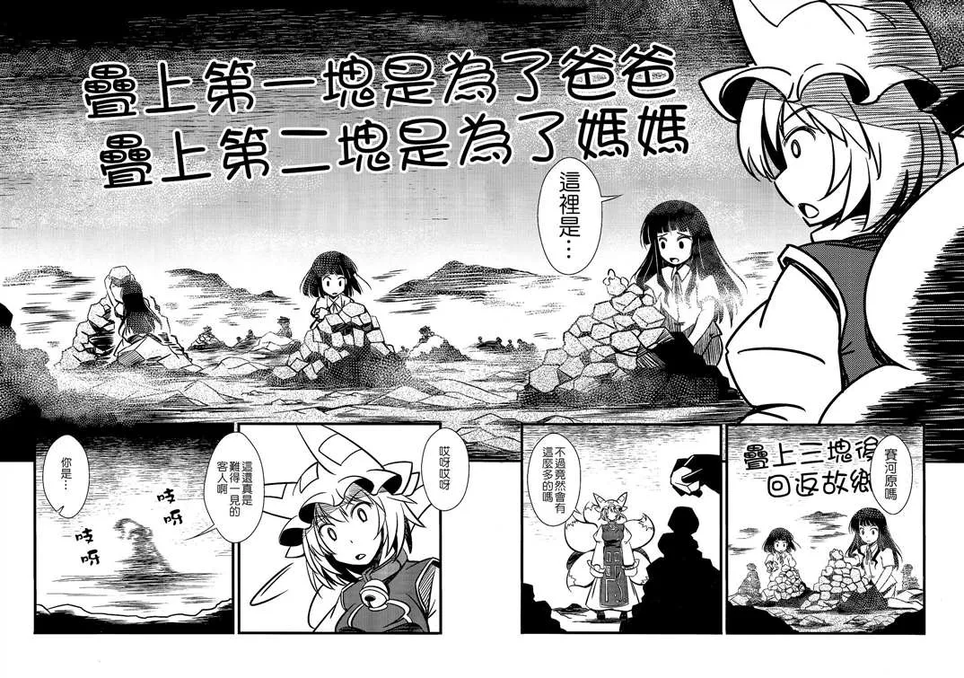 第1话 第10页