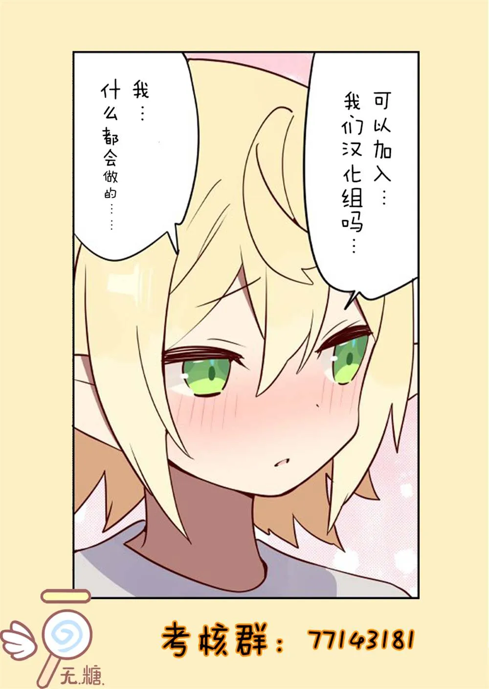 第32话 第17页