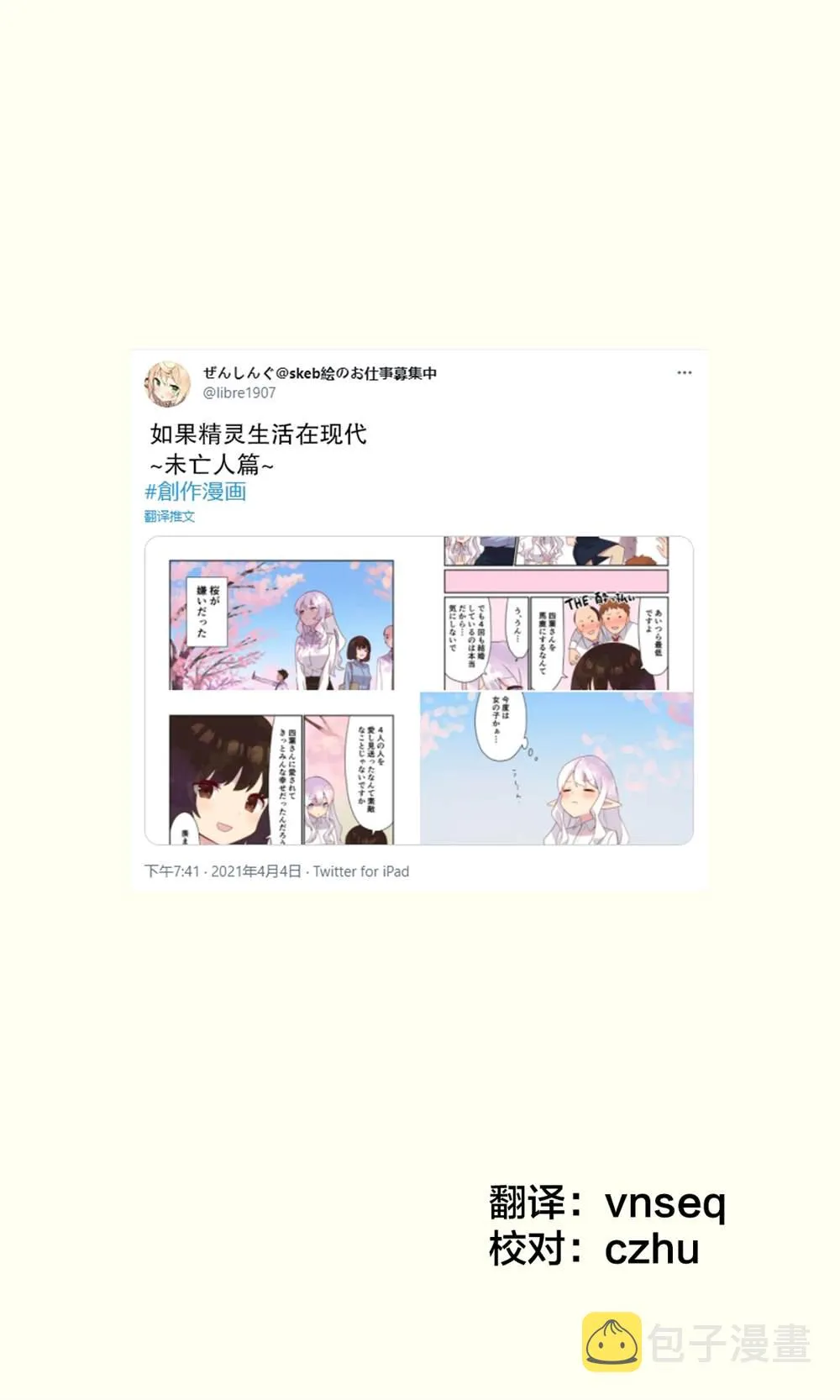 第05话 第1页