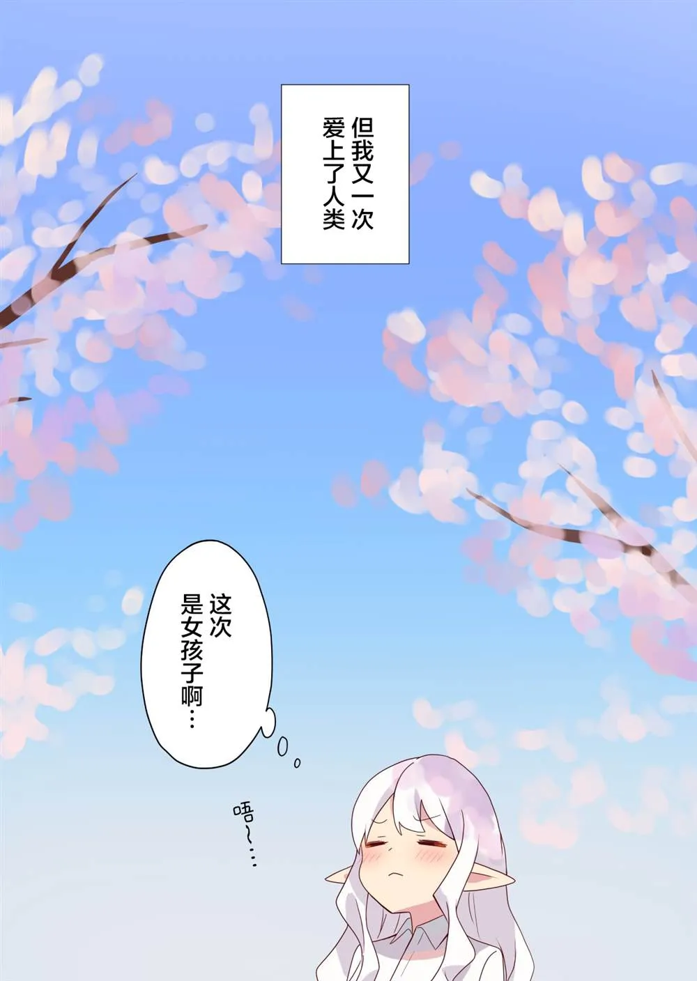 第05话 第5页