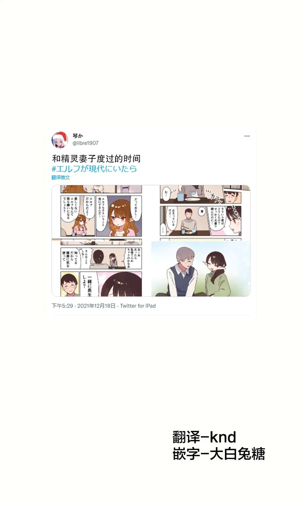 第23话 第1页