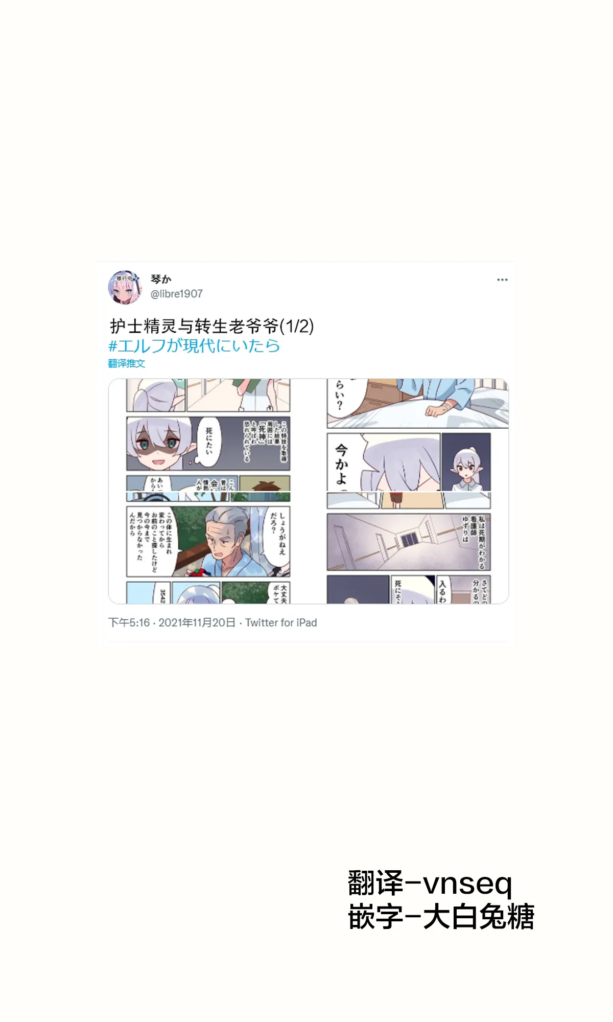 第18话 第1页