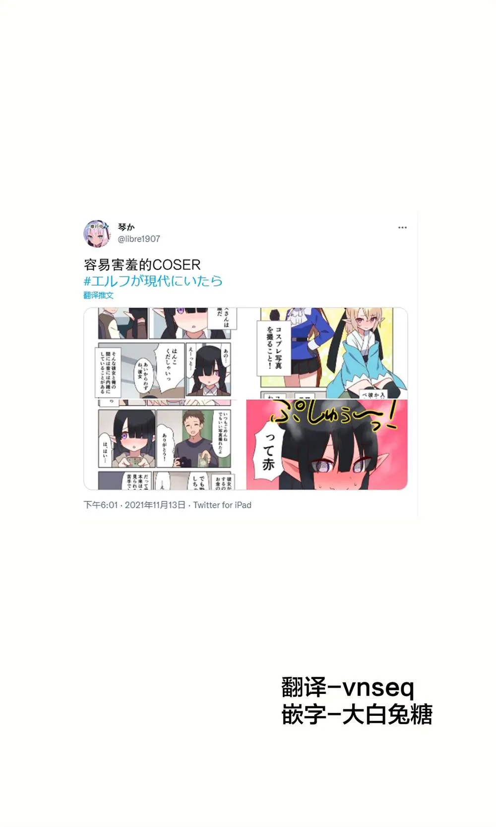 第17话 第1页