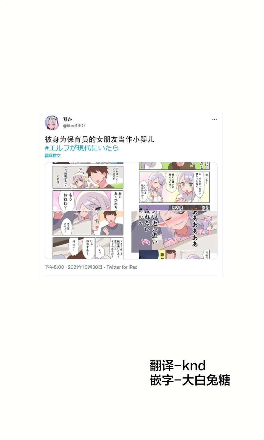 第15话 第1页