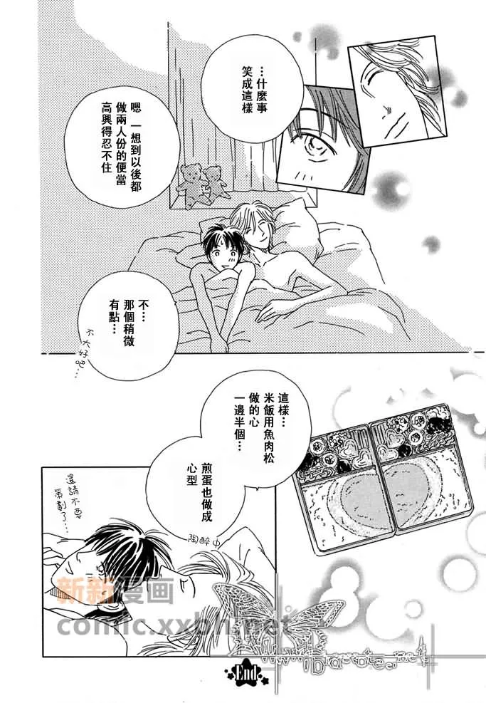 第1话 第32页