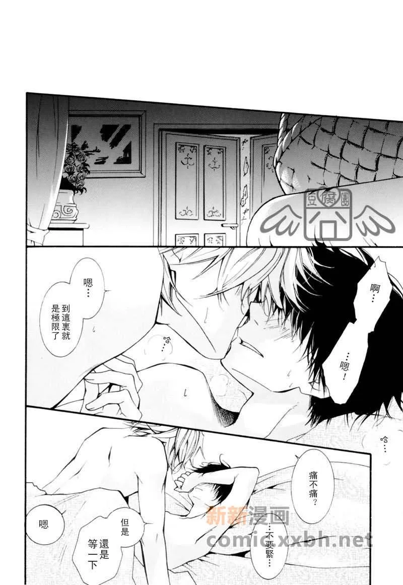 第1话 第19页