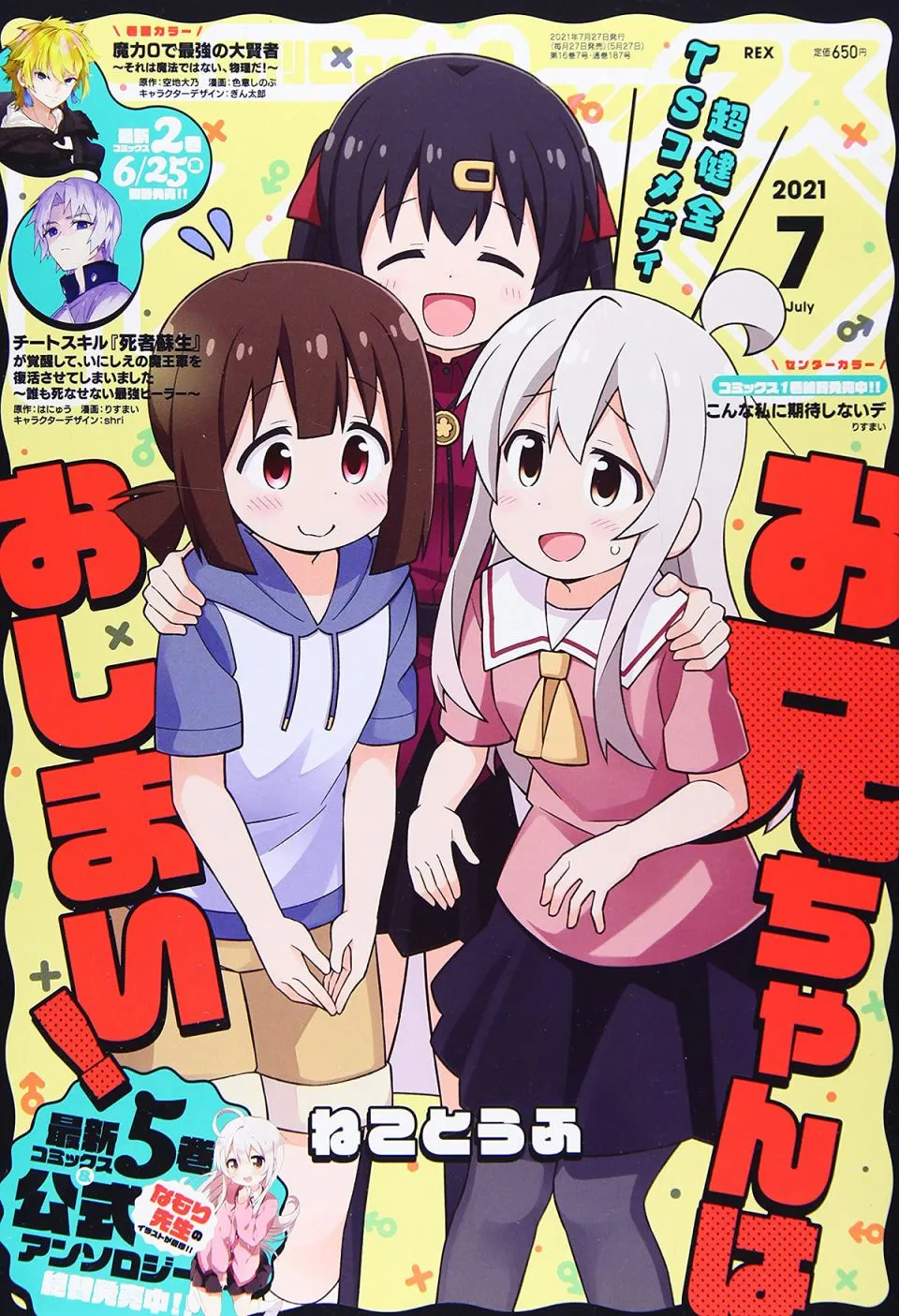46话 第1页
